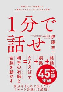 タスキー税理士法人_今読みたい本